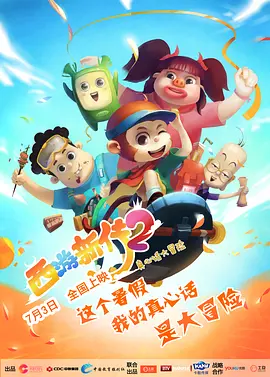 久久综合色综合